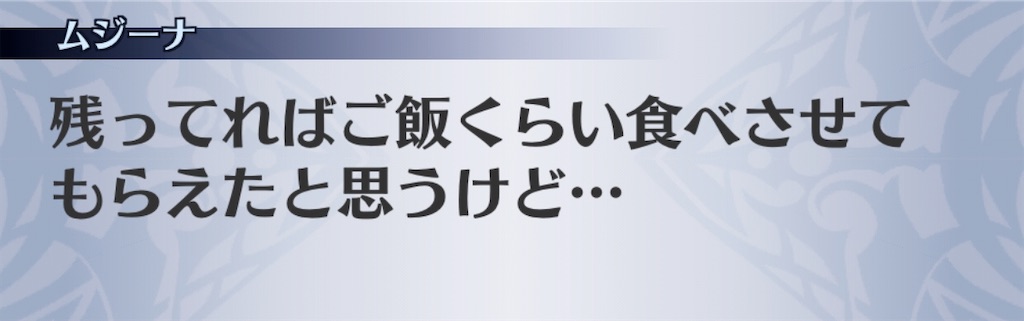 f:id:seisyuu:20200413141556j:plain