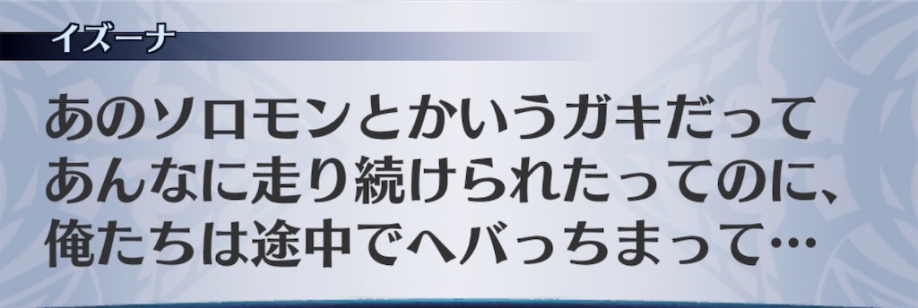f:id:seisyuu:20200413141657j:plain