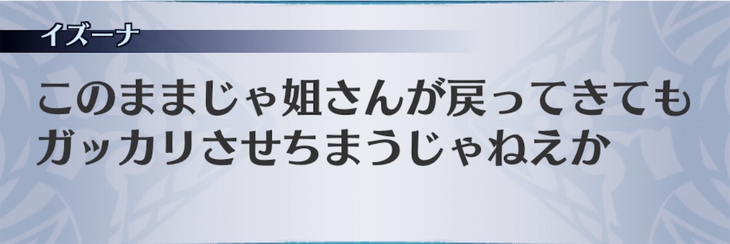 f:id:seisyuu:20200413141702j:plain