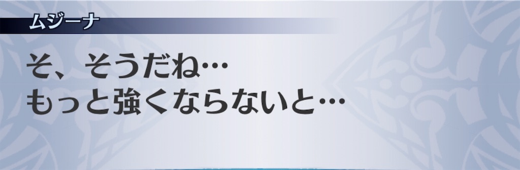 f:id:seisyuu:20200413141707j:plain