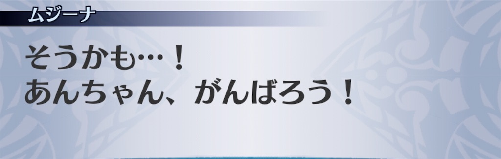 f:id:seisyuu:20200413141752j:plain