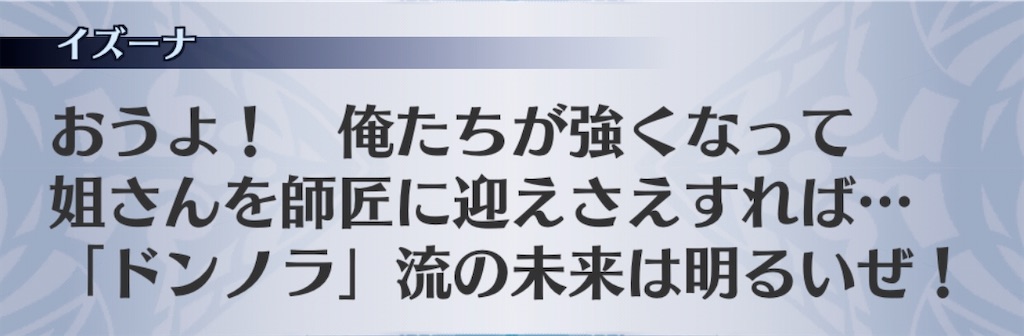 f:id:seisyuu:20200413141756j:plain