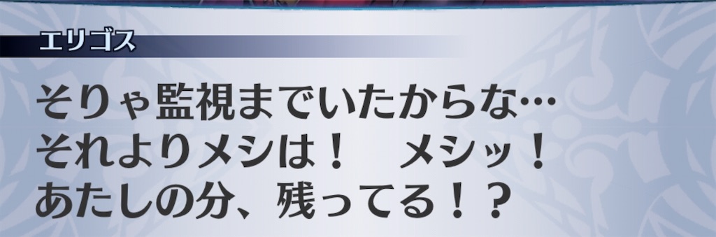 f:id:seisyuu:20200413141844j:plain