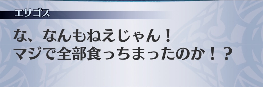 f:id:seisyuu:20200413142008j:plain