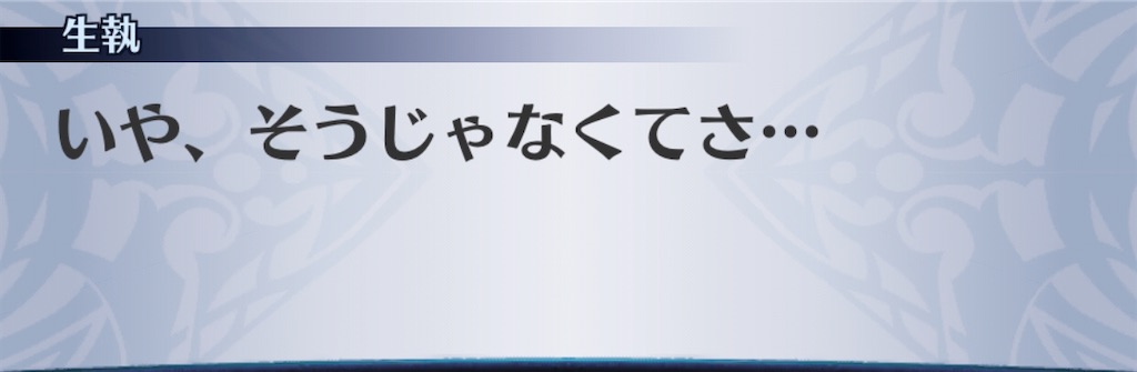 f:id:seisyuu:20200413142013j:plain