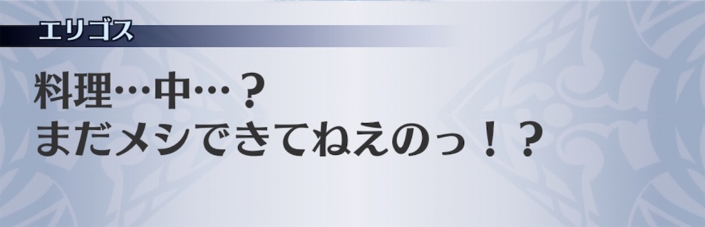 f:id:seisyuu:20200413142024j:plain