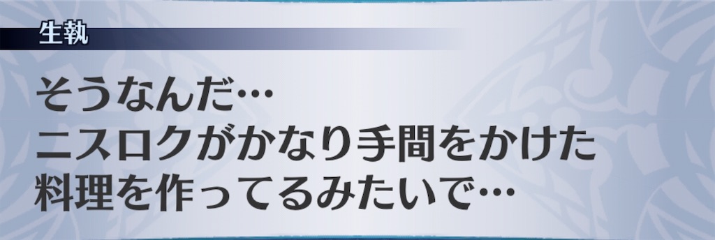 f:id:seisyuu:20200413142116j:plain