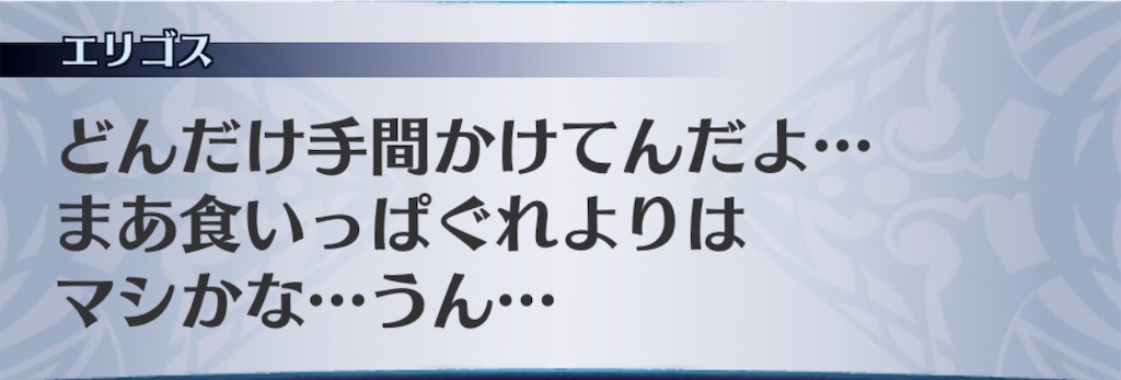 f:id:seisyuu:20200413142121j:plain