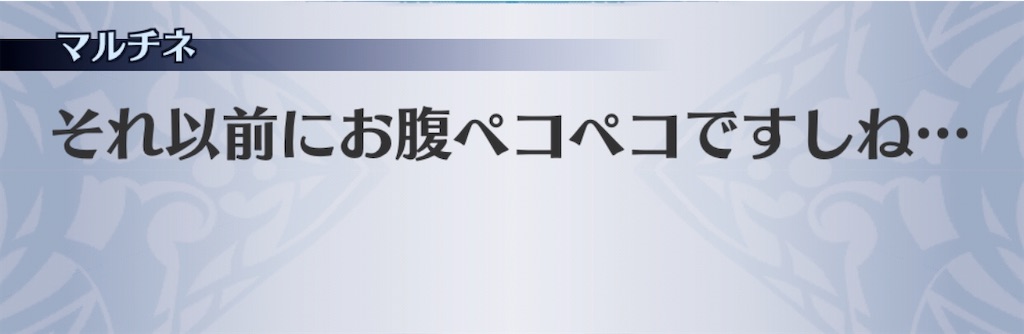 f:id:seisyuu:20200413142133j:plain