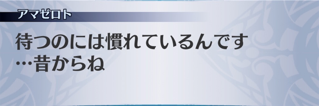 f:id:seisyuu:20200413142209j:plain