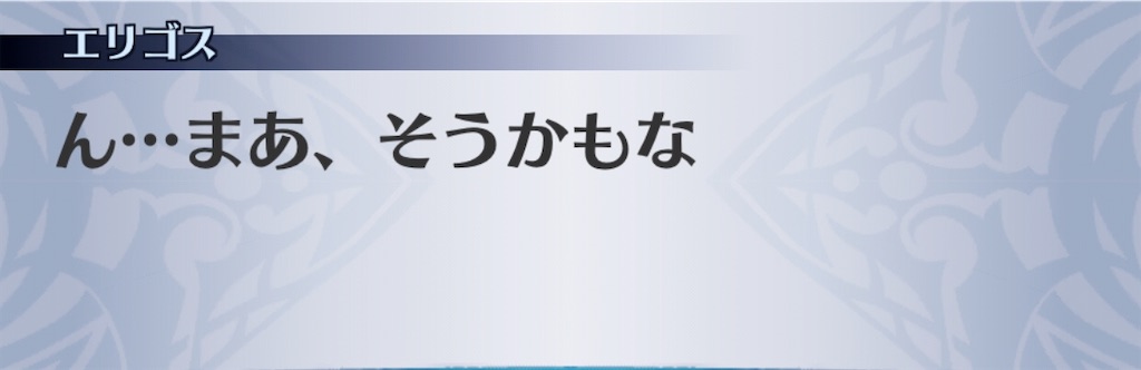 f:id:seisyuu:20200413142452j:plain