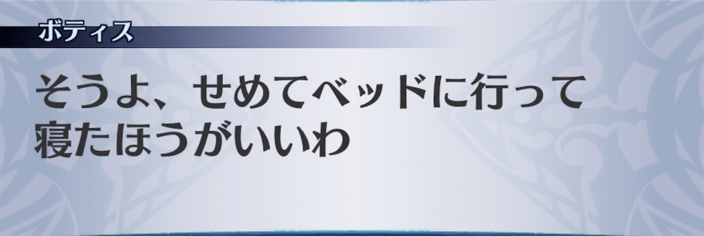 f:id:seisyuu:20200413142502j:plain