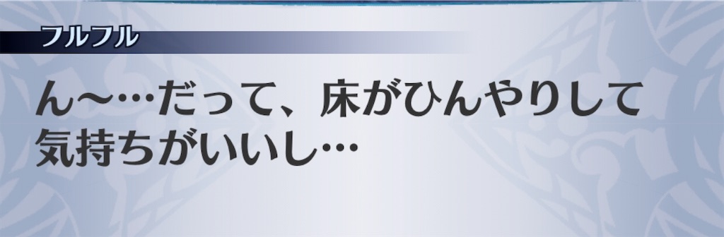 f:id:seisyuu:20200413142506j:plain