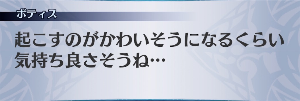 f:id:seisyuu:20200413142518j:plain