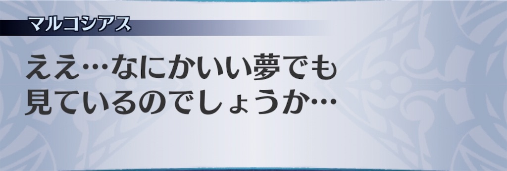 f:id:seisyuu:20200413142522j:plain