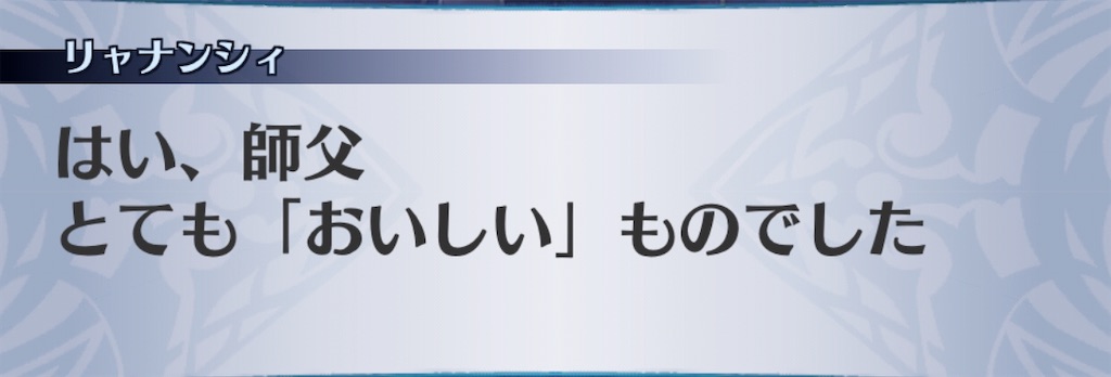 f:id:seisyuu:20200413142731j:plain