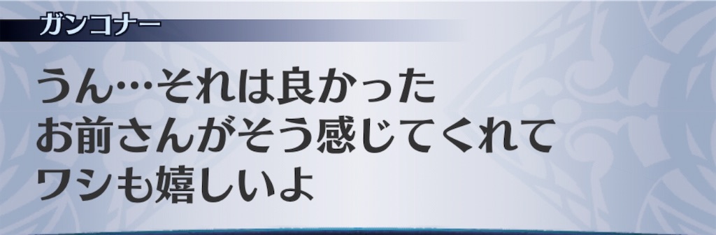 f:id:seisyuu:20200413142735j:plain
