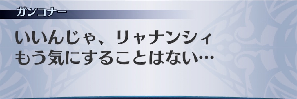 f:id:seisyuu:20200413142745j:plain