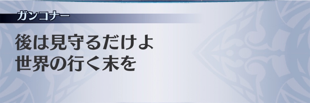 f:id:seisyuu:20200413143036j:plain