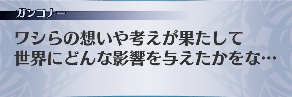 f:id:seisyuu:20200413143040j:plain
