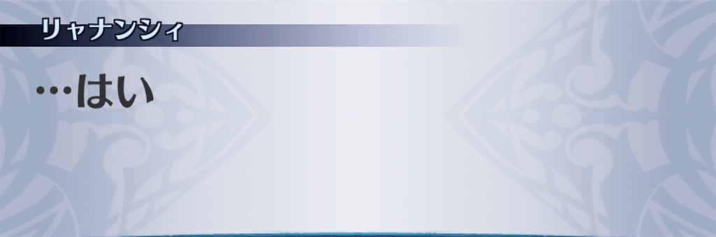 f:id:seisyuu:20200413143047j:plain