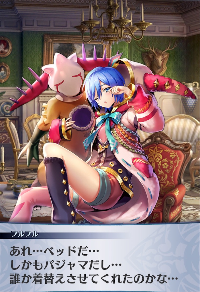 f:id:seisyuu:20200413143056j:plain