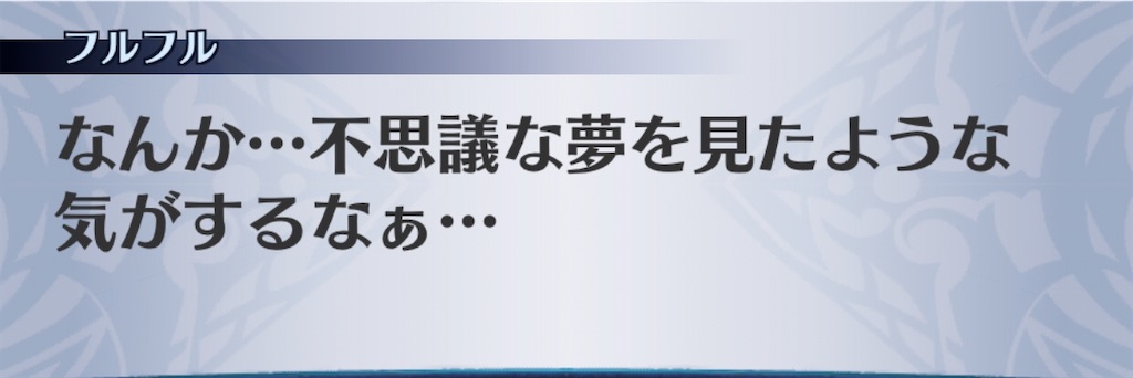 f:id:seisyuu:20200413143110j:plain