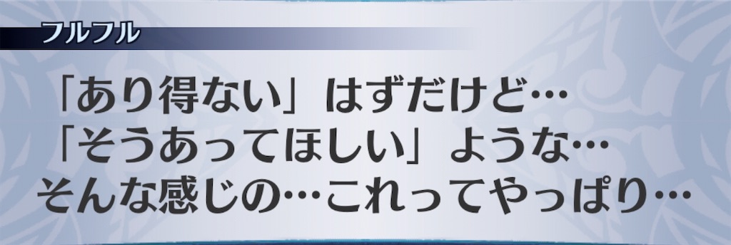 f:id:seisyuu:20200413143116j:plain