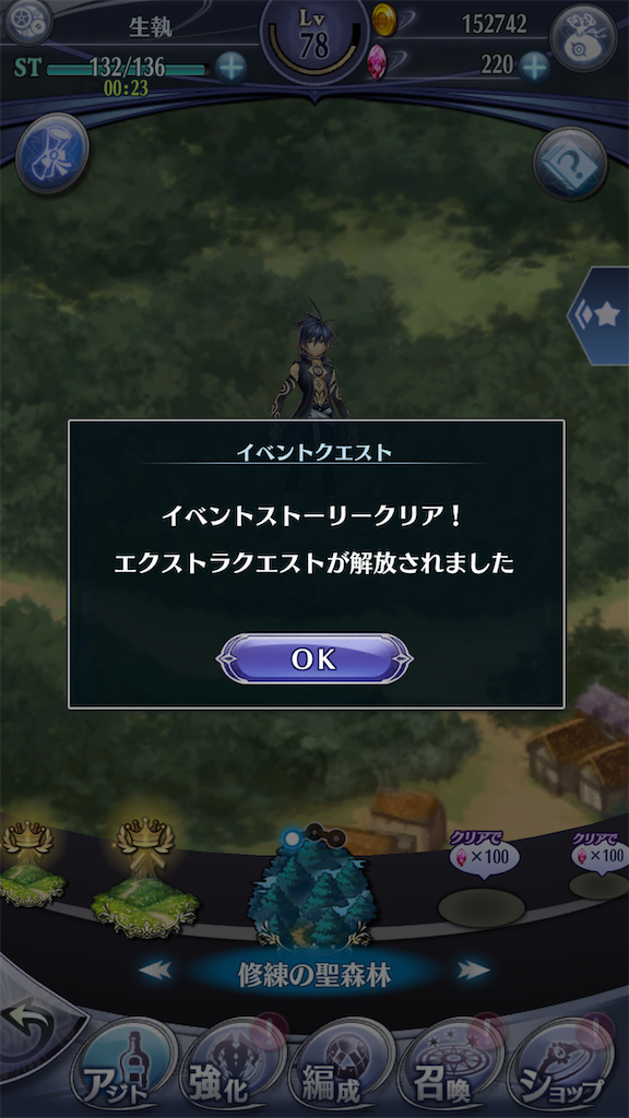 f:id:seisyuu:20200413143128p:plain