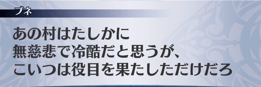f:id:seisyuu:20200416212711j:plain