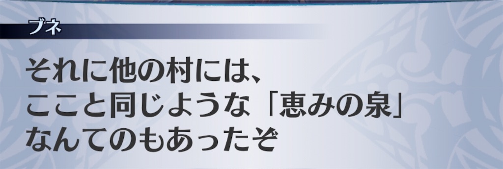 f:id:seisyuu:20200416212717j:plain