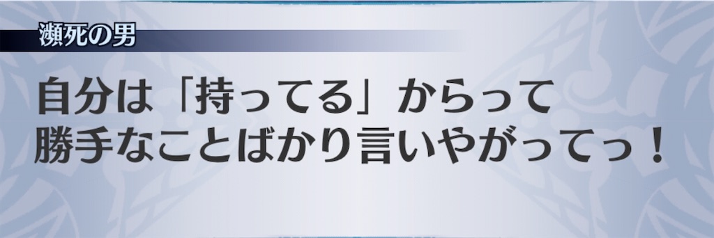 f:id:seisyuu:20200416212825j:plain