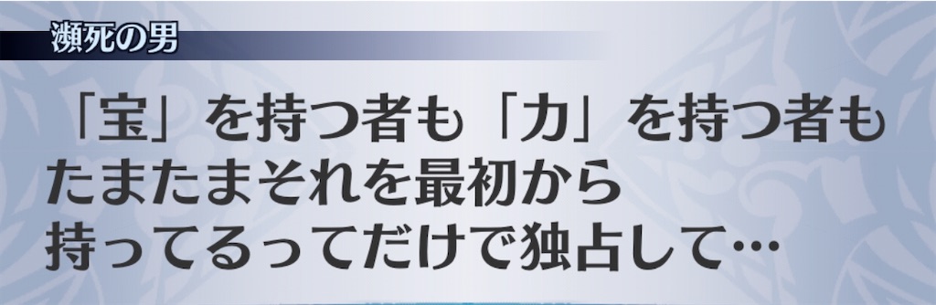 f:id:seisyuu:20200416212829j:plain