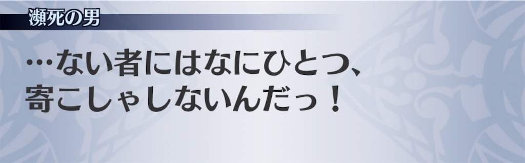 f:id:seisyuu:20200416212834j:plain