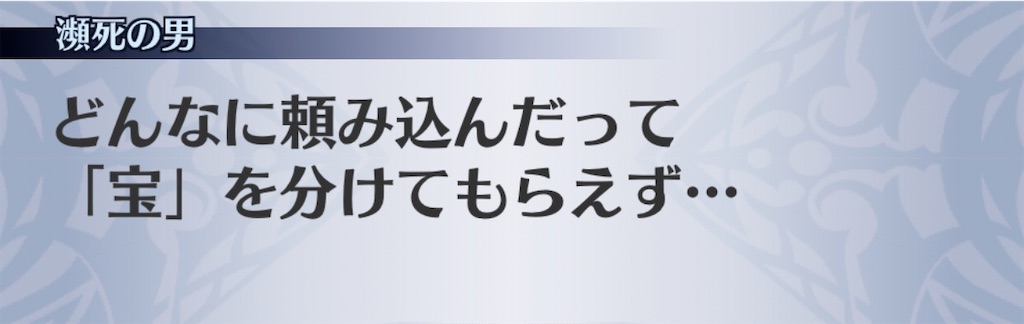f:id:seisyuu:20200416212950j:plain