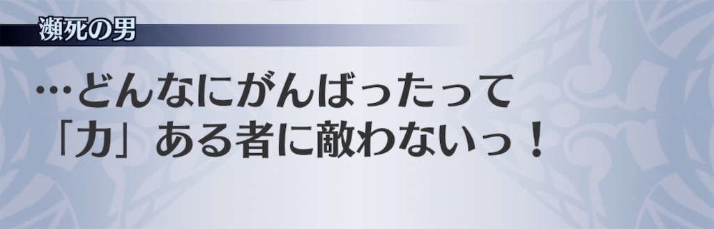 f:id:seisyuu:20200416212955j:plain