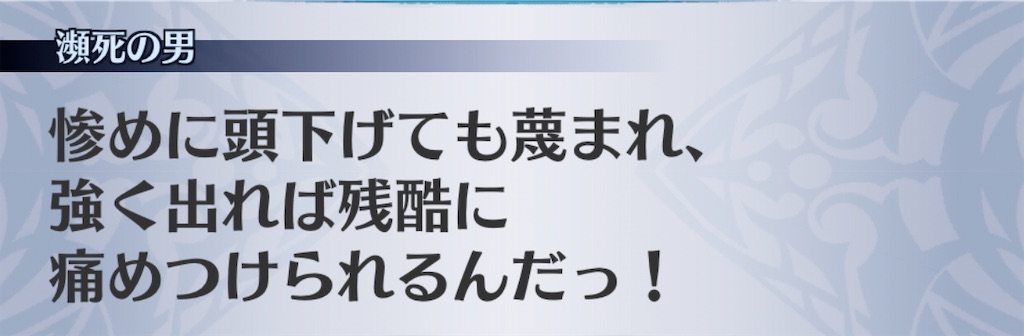 f:id:seisyuu:20200416213000j:plain