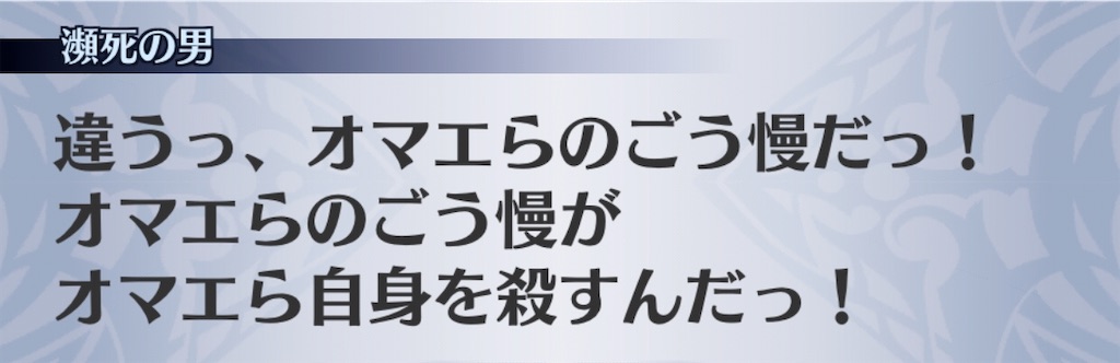 f:id:seisyuu:20200416213044j:plain