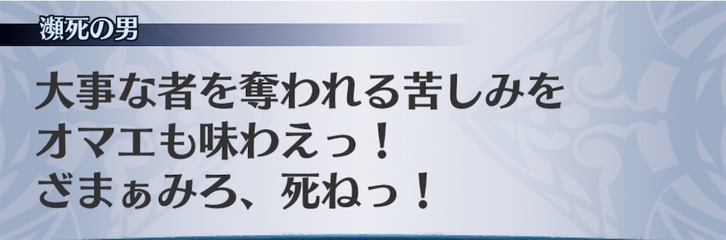 f:id:seisyuu:20200416213242j:plain