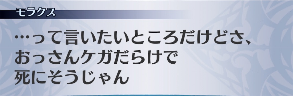 f:id:seisyuu:20200416213413j:plain