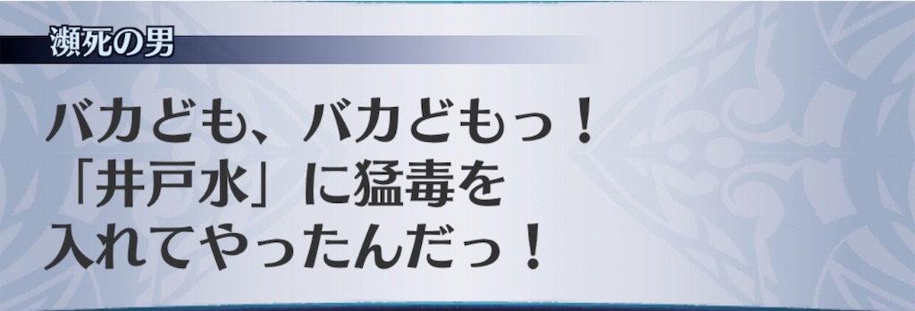 f:id:seisyuu:20200416213551j:plain