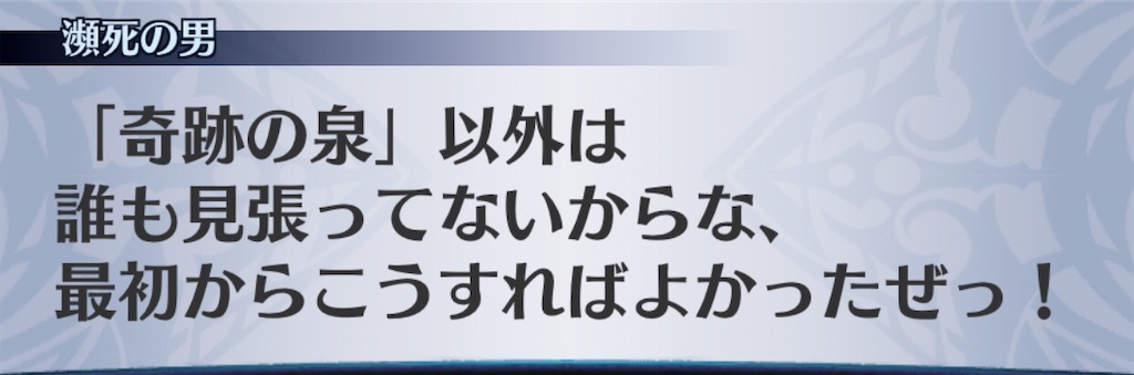 f:id:seisyuu:20200416213555j:plain