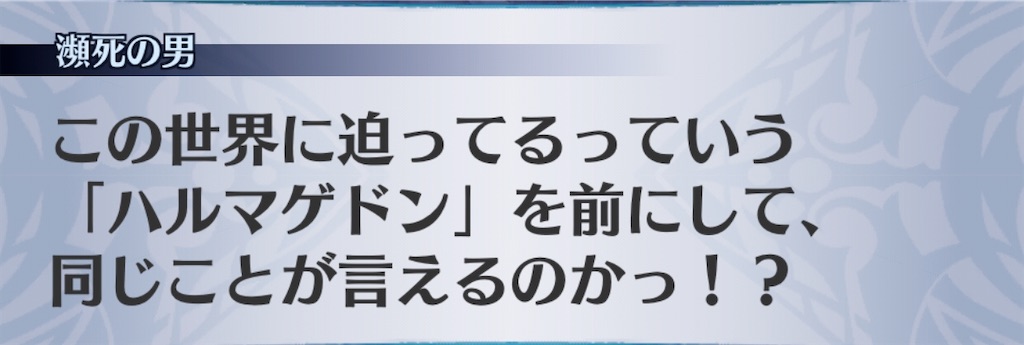 f:id:seisyuu:20200416213749j:plain