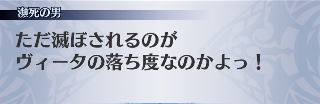 f:id:seisyuu:20200416213753j:plain