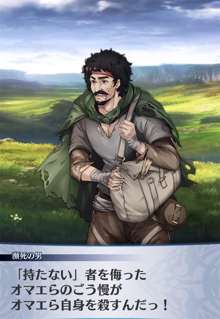 f:id:seisyuu:20200416213804j:plain