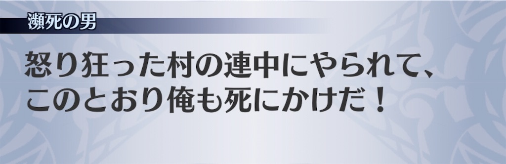f:id:seisyuu:20200416213809j:plain