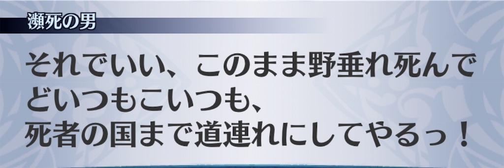 f:id:seisyuu:20200416213813j:plain