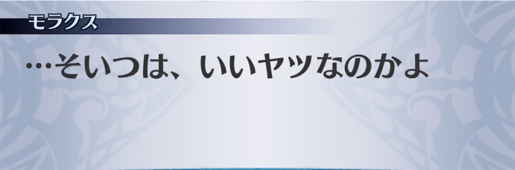 f:id:seisyuu:20200417084548j:plain