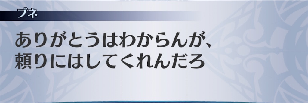 f:id:seisyuu:20200417084917j:plain