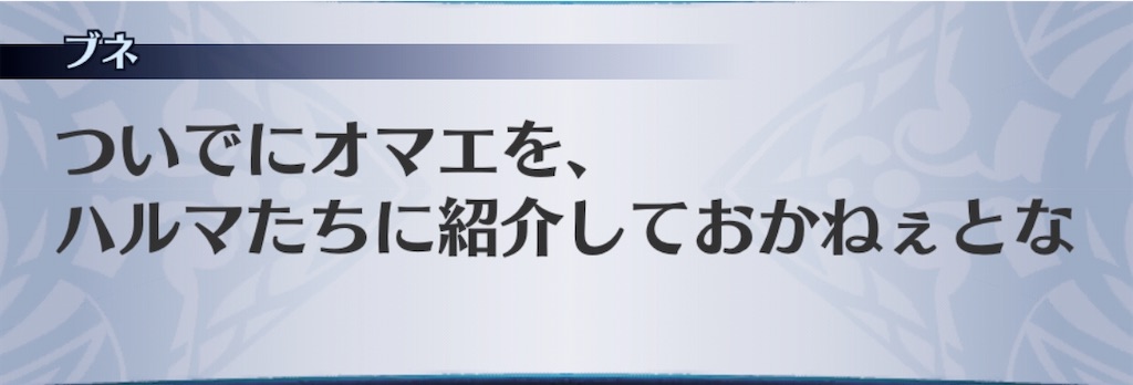 f:id:seisyuu:20200417084945j:plain